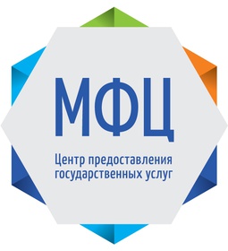 МФЦ