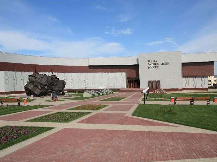 Государственный военно-исторический музей-заповедник "Прохоровское поле"
